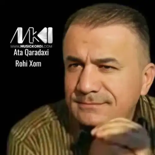 روحی خوم